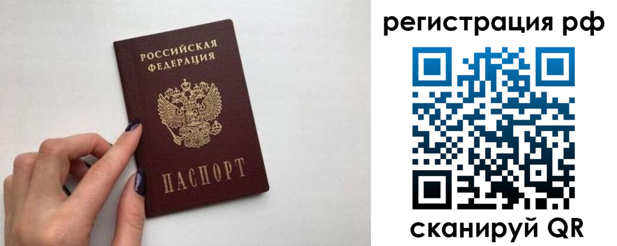 временная регистрация 2025 в Охе