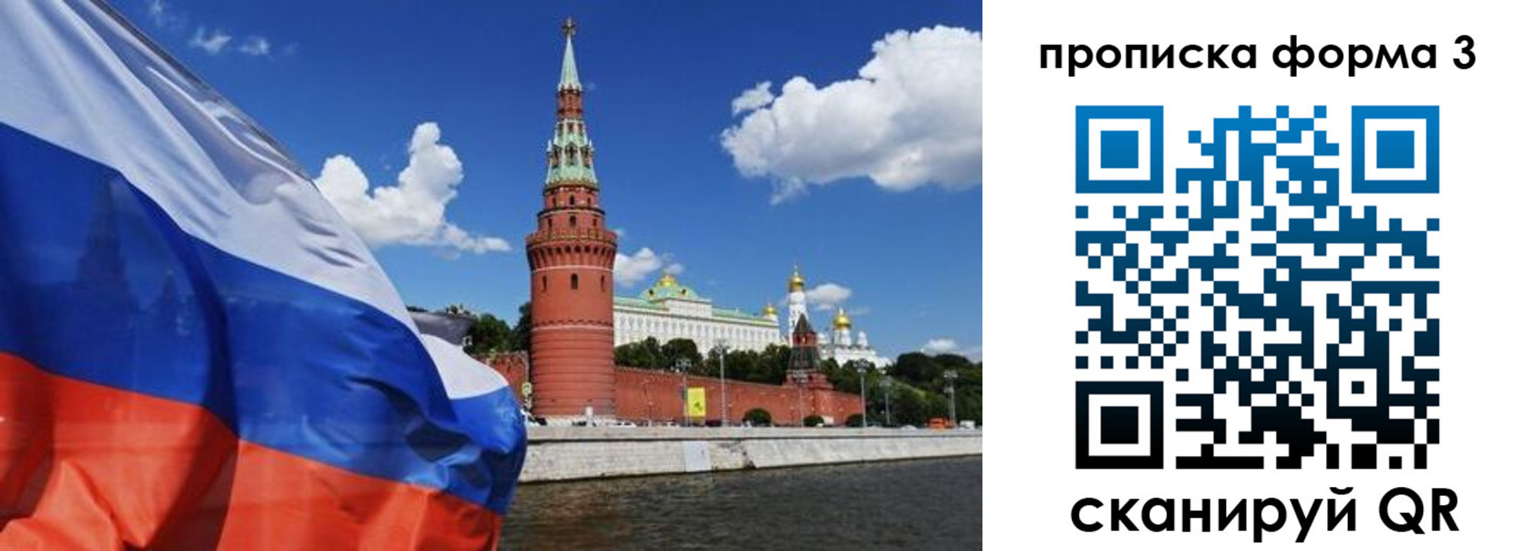 временная регистрация 2025 в Охе