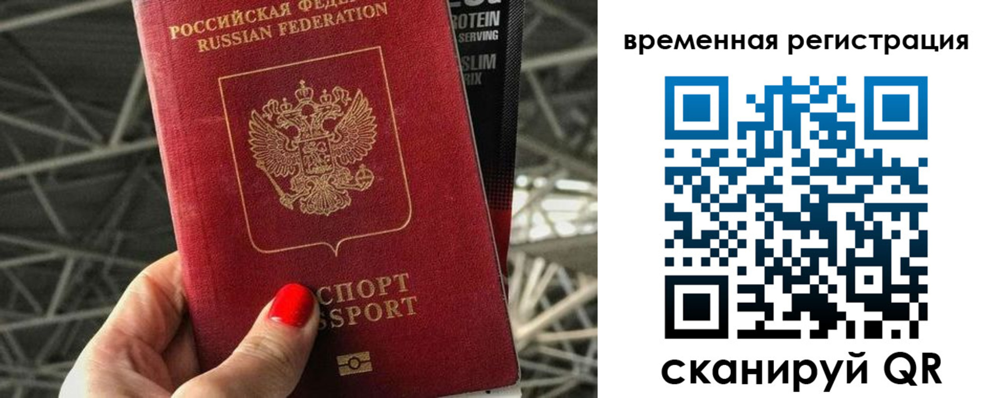 регистрация для школы в Охе