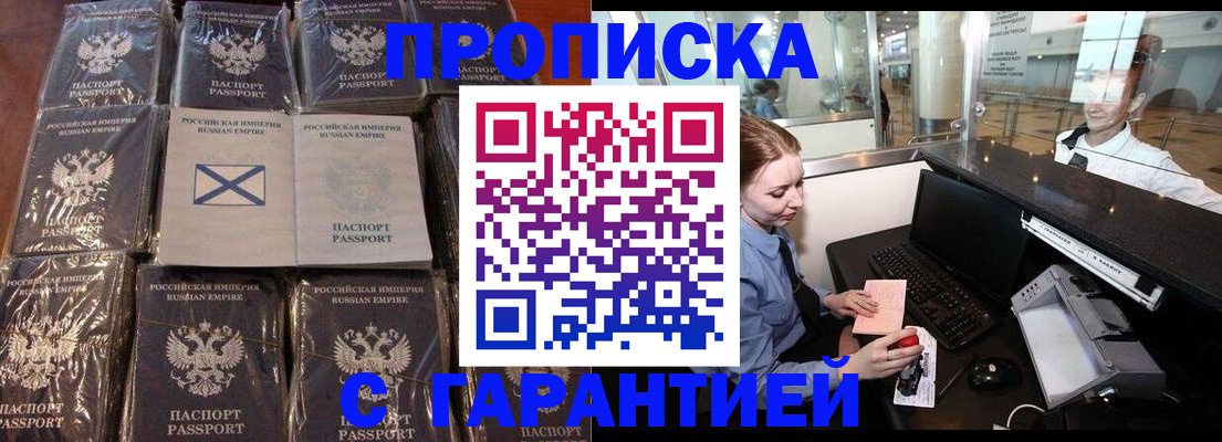 временная регистрация поиск в Охе