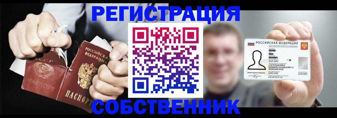 временная регистрация 2025 в Охе