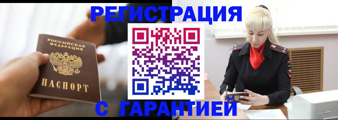регистрация для школы в Охе